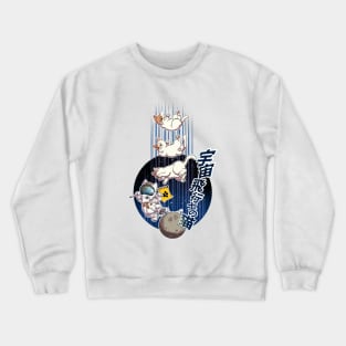 Astronaut Cat Crewneck Sweatshirt